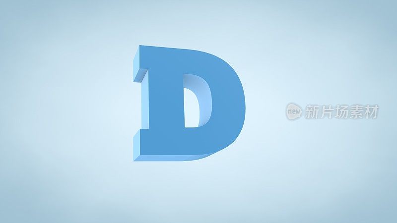 字母D - 3D文本插图